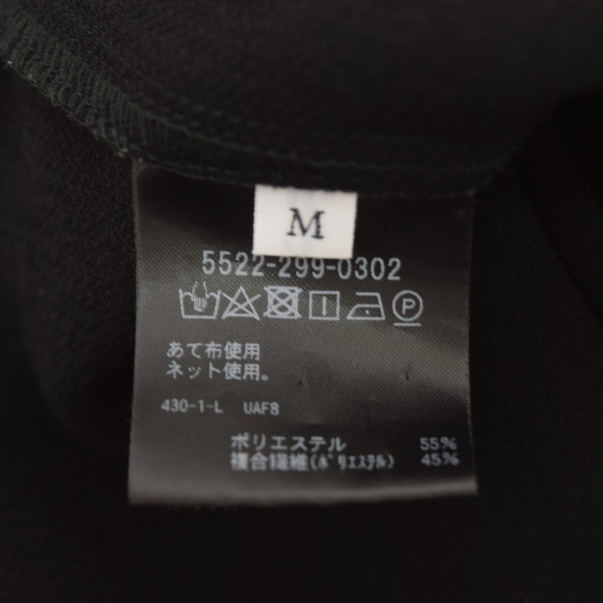 I D／S JACKETボタンレスジャケット