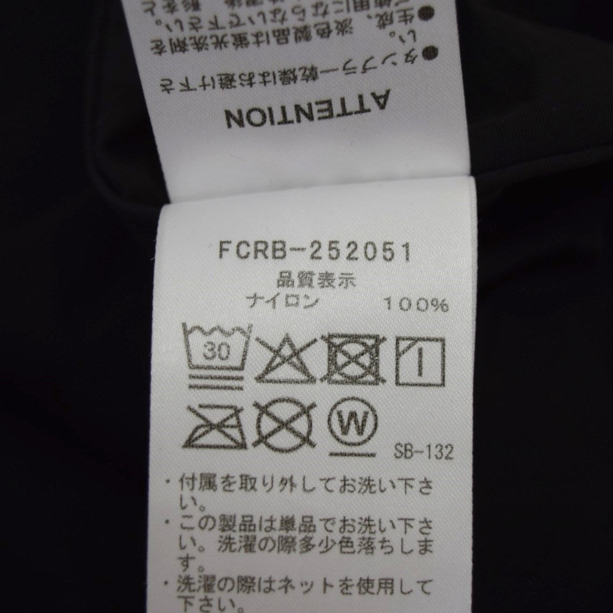 NYLON QUARTER-ZIP BLOUSONクォータージップブルゾンFCRB-252051