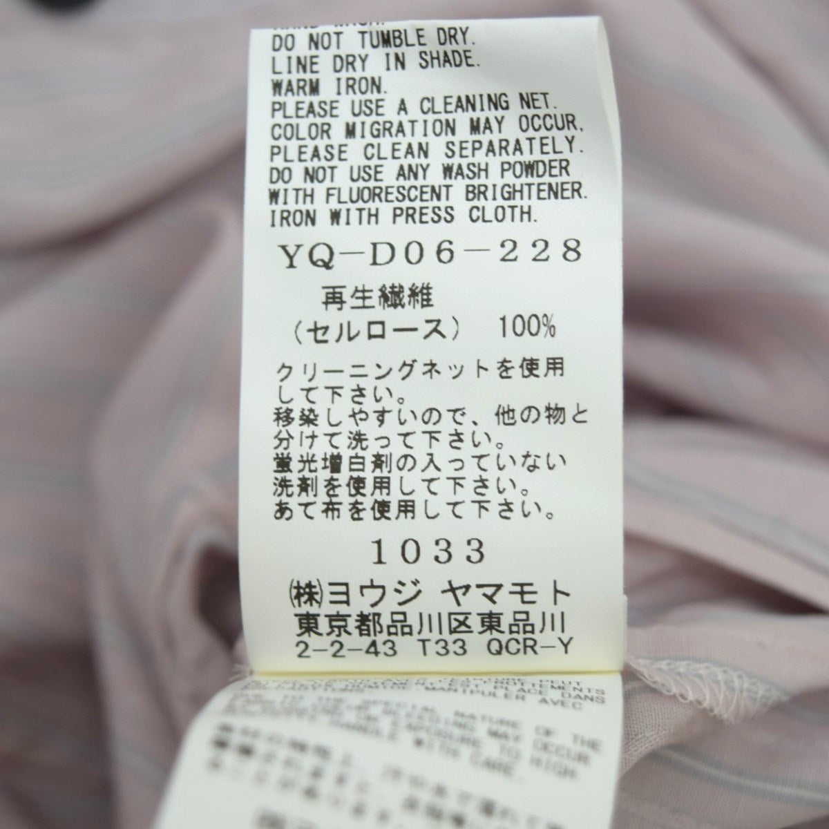 CELLULOSE STRIPE COLLARLESS A-LINE DRESSストライプ シャツワンピース 2025SSYQ-D06-228