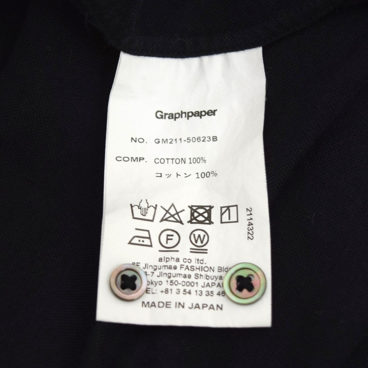 Oxford Oversized SS B．D Shirtオックスフォード オーバーサイズ ボタンダウンシャツGM211-50623B
