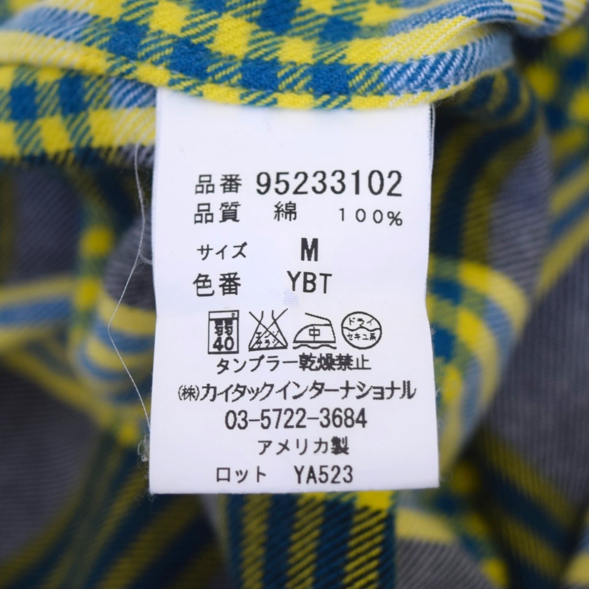 チェックネルシャツ