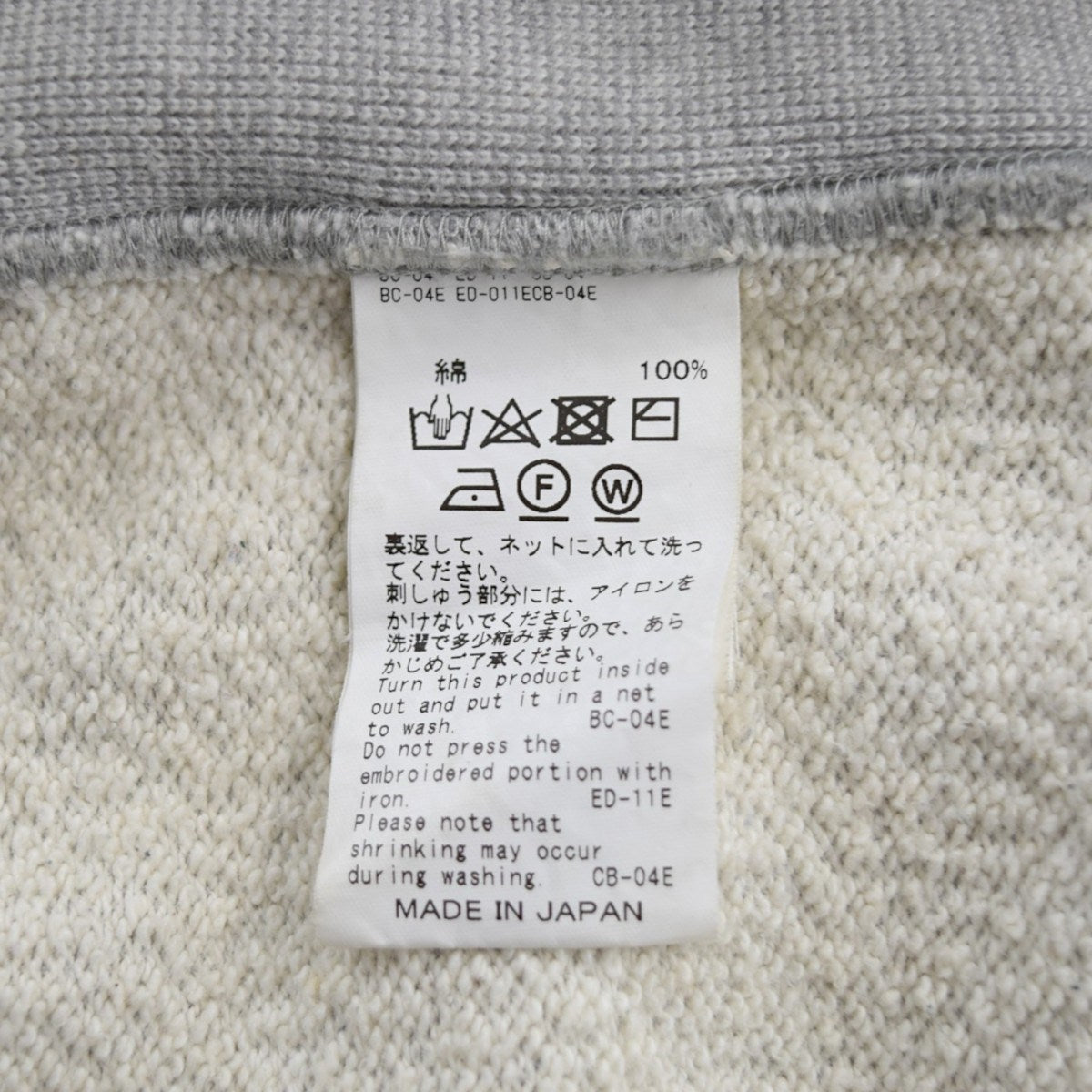Ponyboy Zip Hoodieダメージ加工ジップパーカー21AW C-1