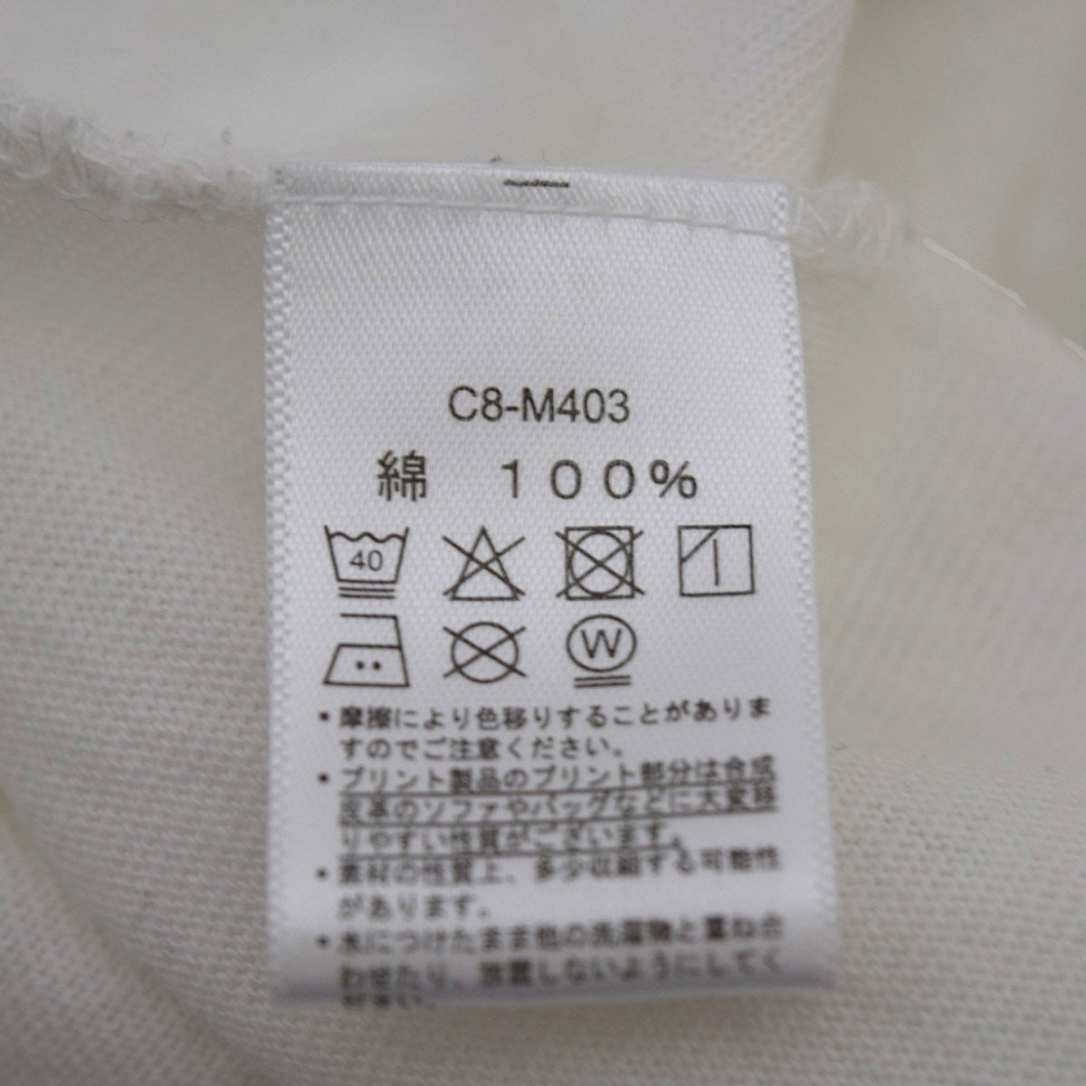 7分袖ベースボールTシャツ
