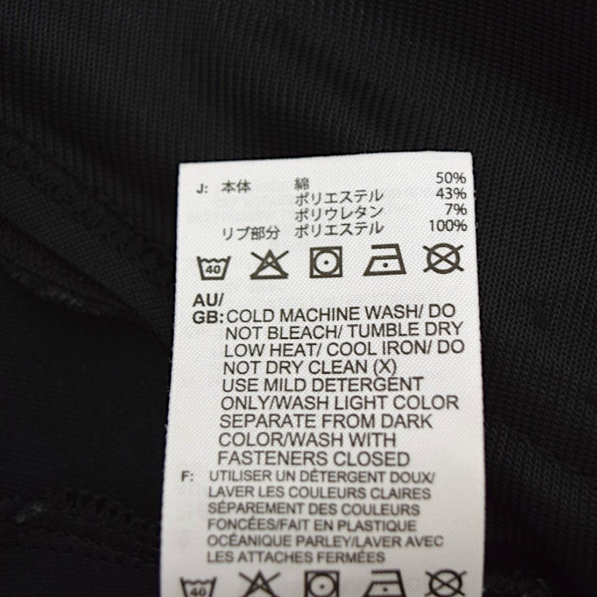 PRIMEBLUE SST TRACKTOPトラックジャケットGD2374