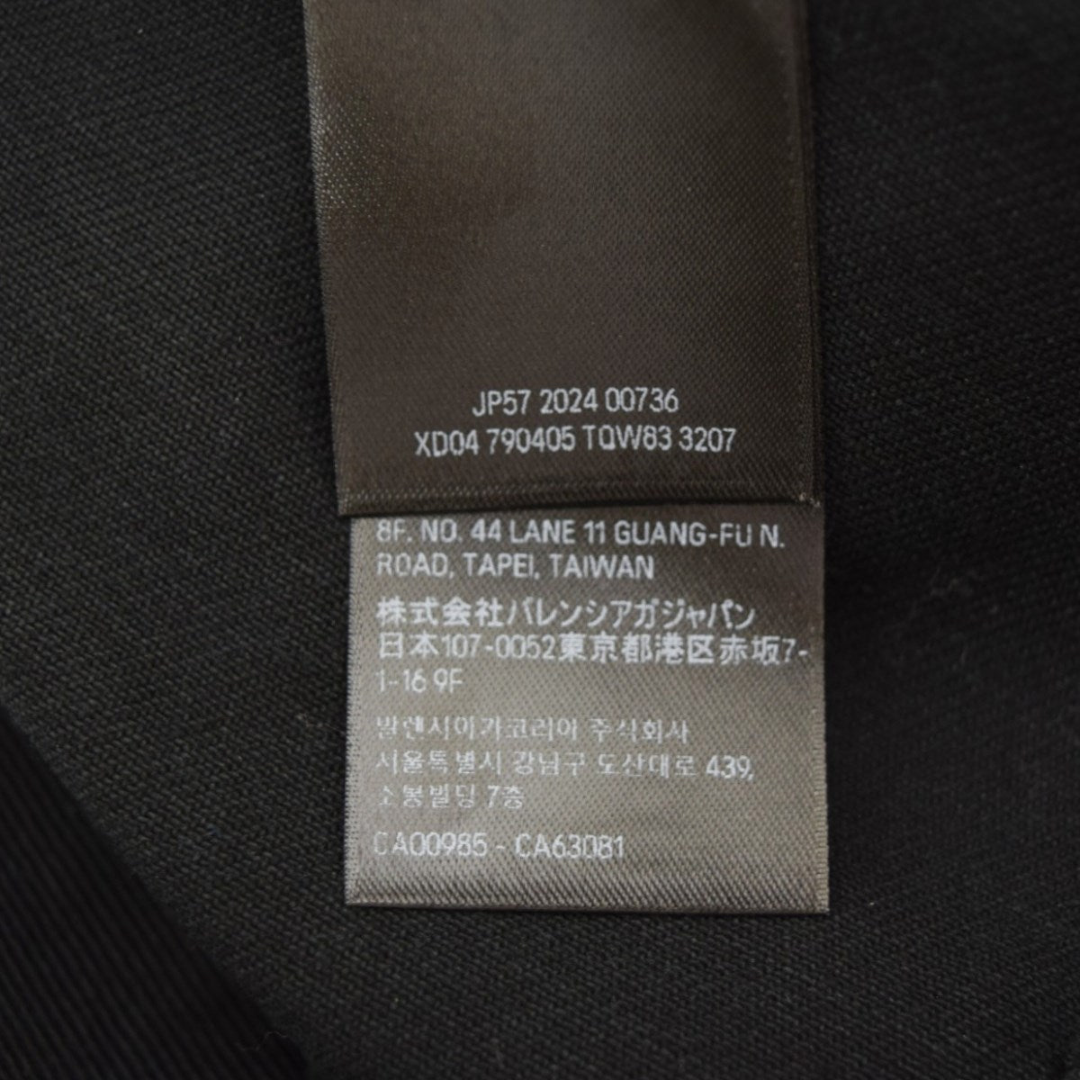 Flared Pantsユーズド加工フレアデニムパンツ790405