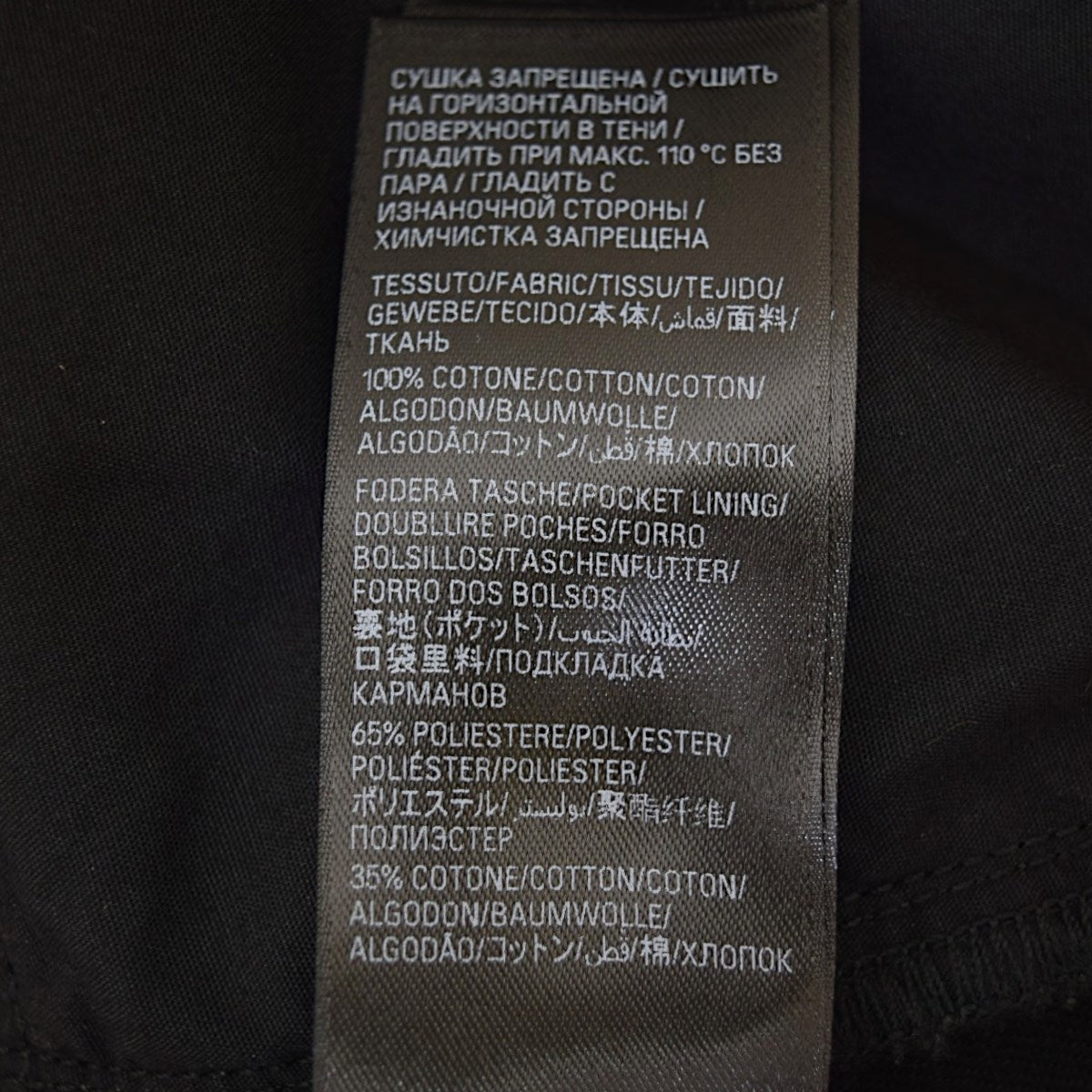 Flared Pantsユーズド加工フレアデニムパンツ790405