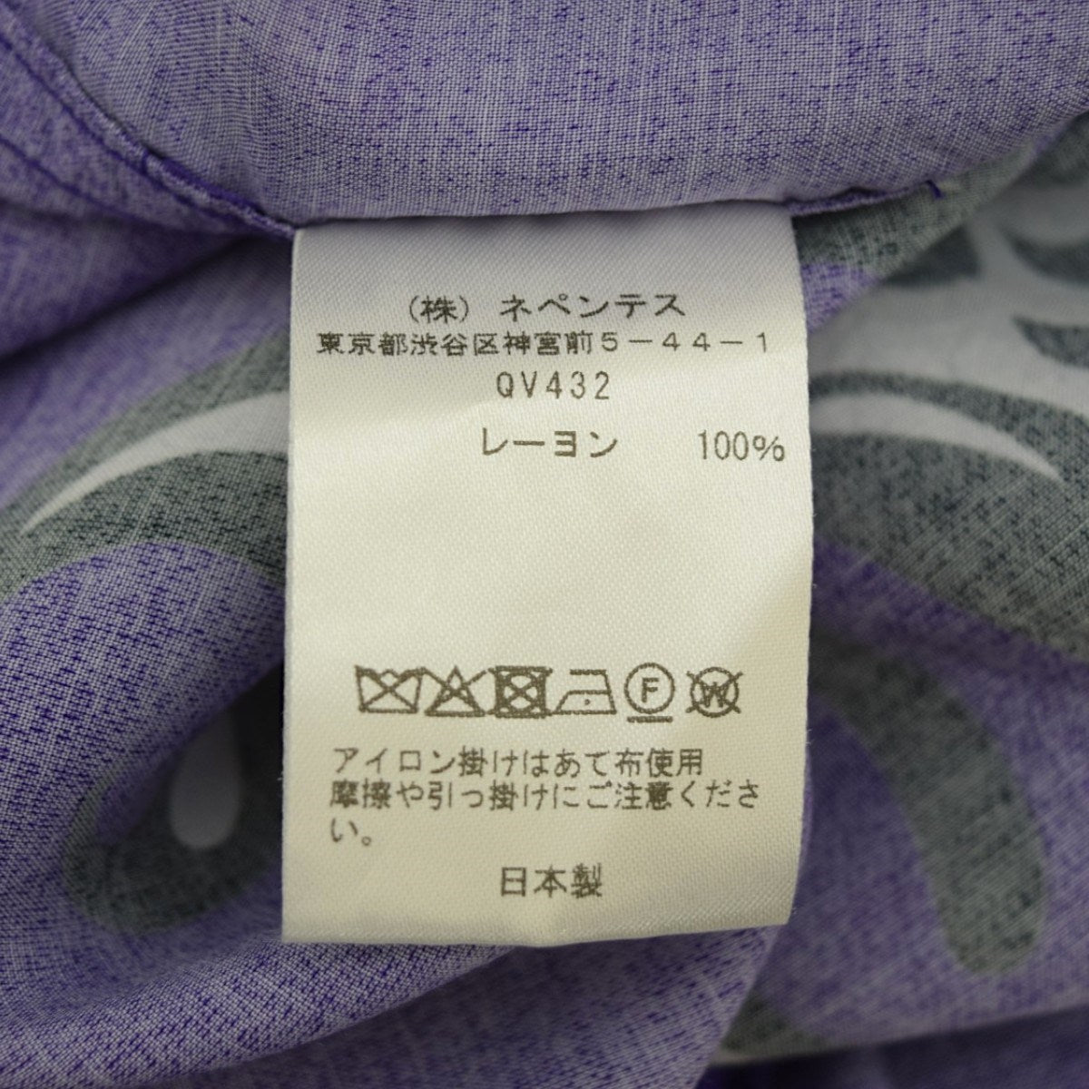 Needles×Kae Tanaka S／S One-Up Shirt - KT PapillonオープンカラーシャツQV432 古着・中古-8枚目のアイテム画像