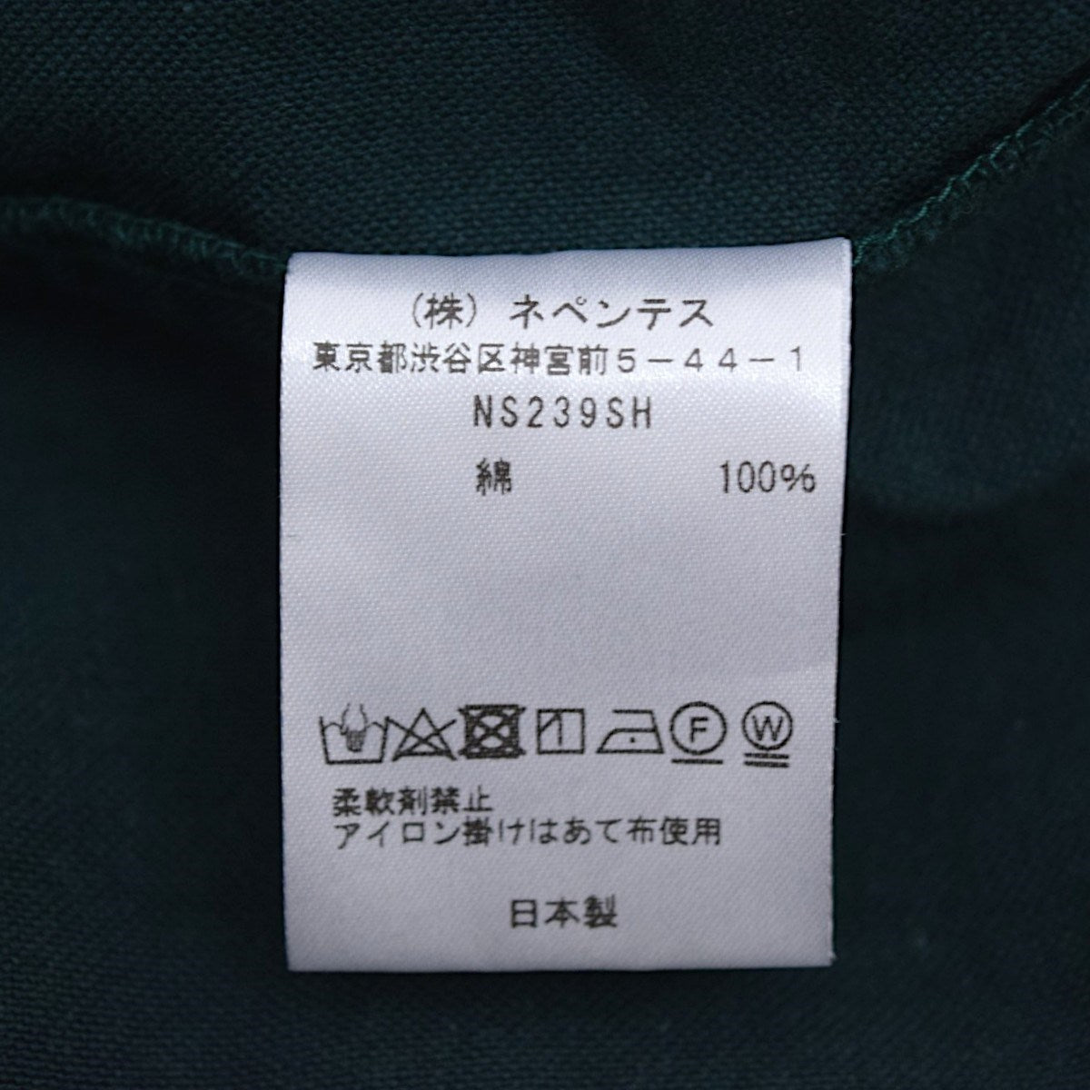 パジャマセットアップNS239SH/NS239PT