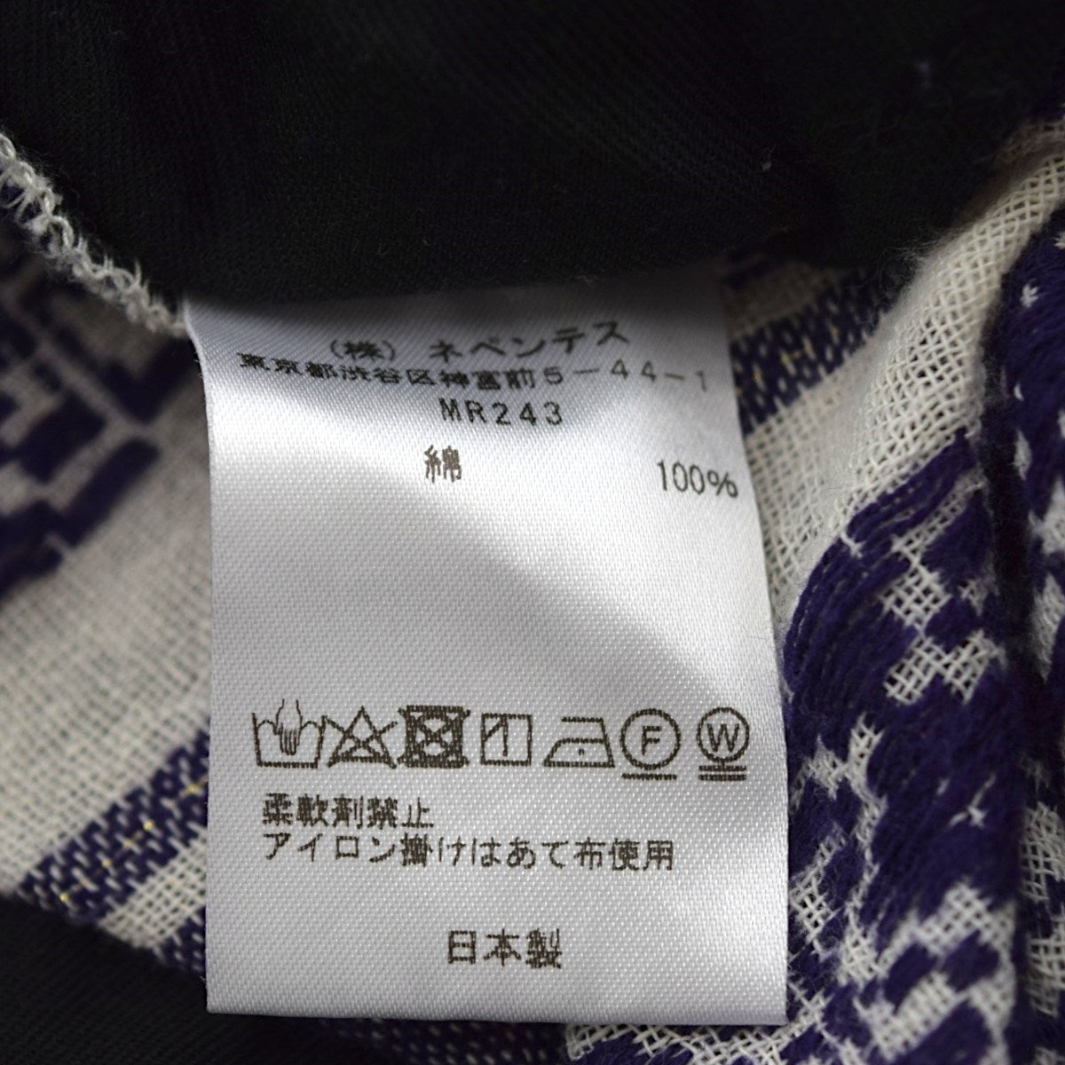Needles Papillon Stripe Dobby BK ShortショートパンツMR243 古着・中古-7枚目のアイテム画像