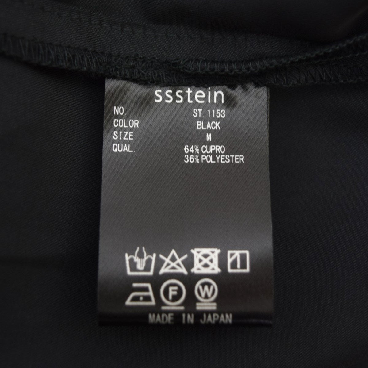 ssstein CUPRO TWILL OVERSIZED OPEN COLLAR SS SHIRTオープンカラーシャツST.1153 古着・中古-6枚目のアイテム画像