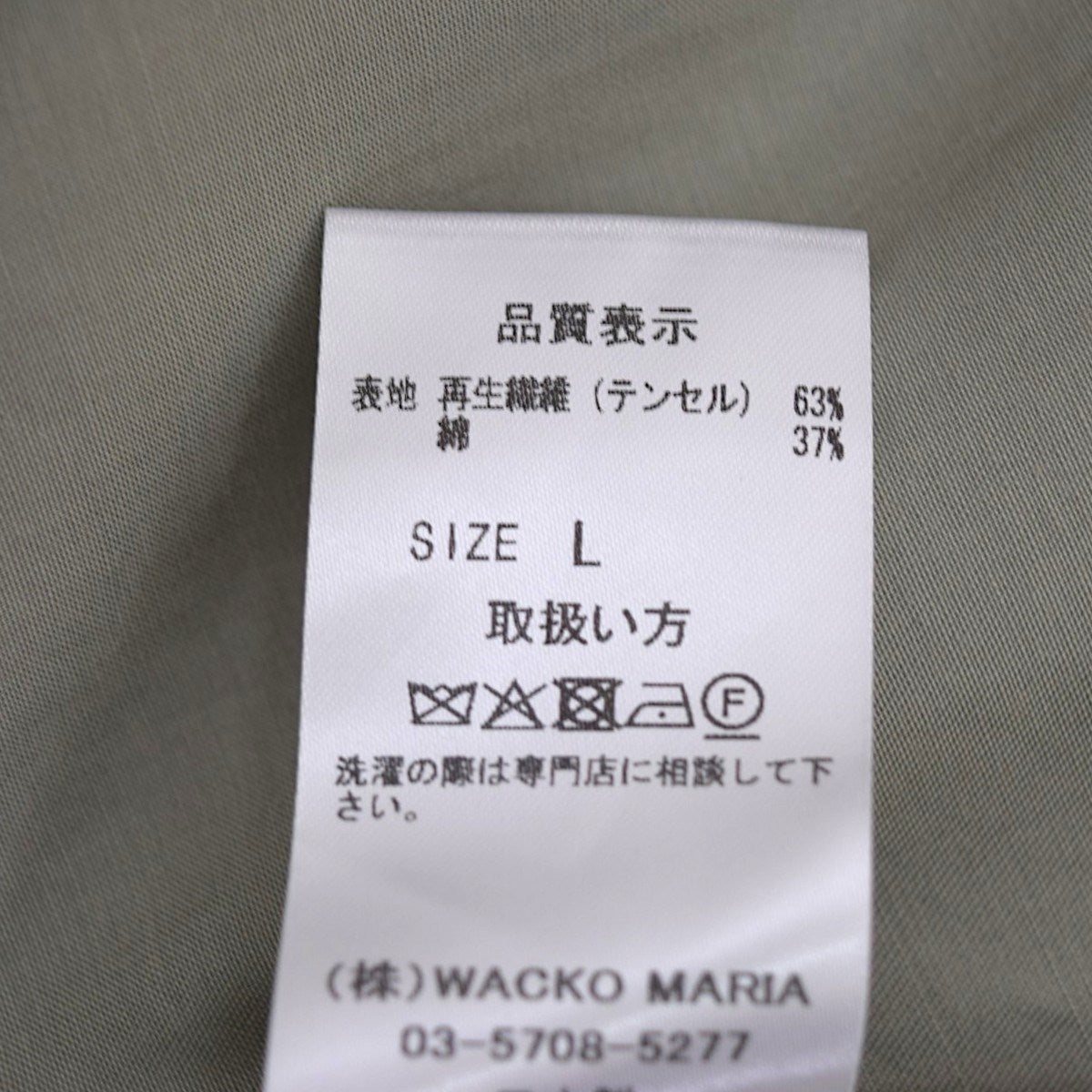 WACKO MARIA×SOKTAS OPEN COLLAR SHIRT S／S(TYPE-2)オープンカラーシャツ26SS-WMS-OC19 古着・中古-6枚目のアイテム画像