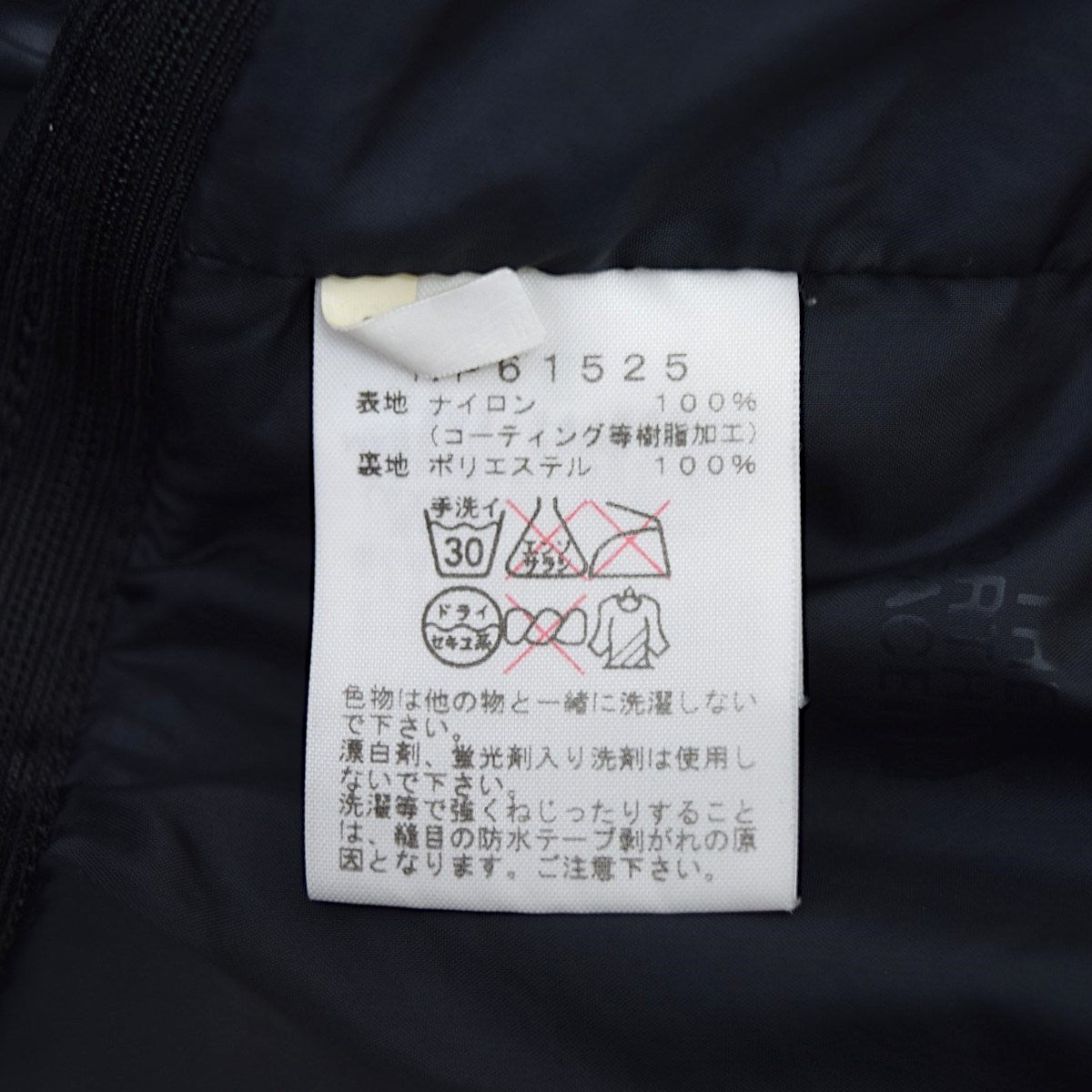 THE NORTH FACE NOVELTY SCOOP JACKETノベルティ スクープジャケット マウンテンパーカーNP61525 古着・中古-8枚目のアイテム画像