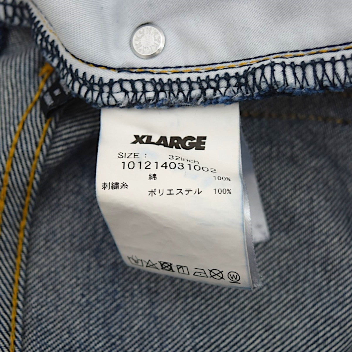 X-LARGE EMBROIDERY GRAFFITI DENIMデニムパンツ101214031002 古着・中古-9枚目のアイテム画像