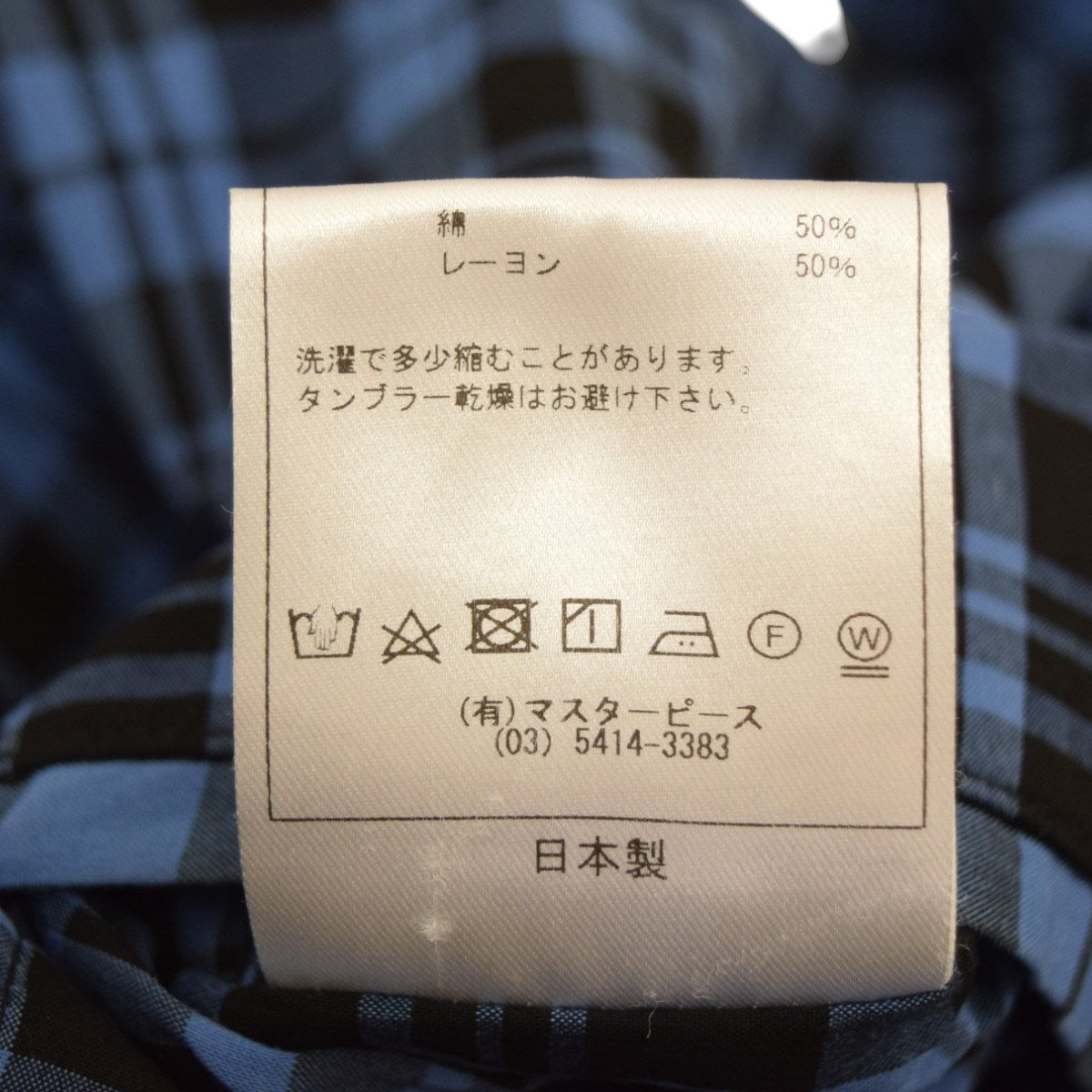 チェックジャケット1122-41023