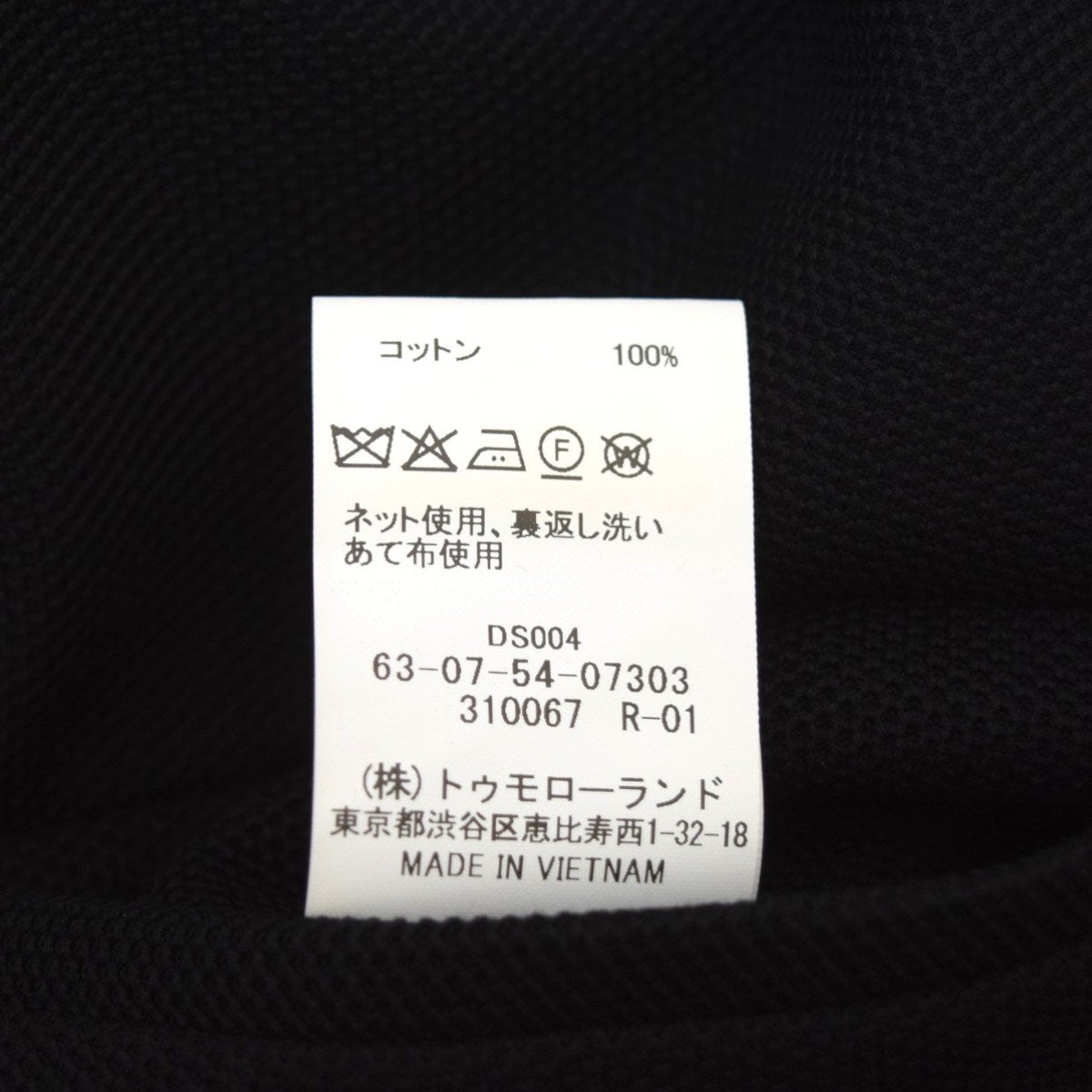 コットンダブルブレステッド6BジャケットDONDI 2025SS63075407303