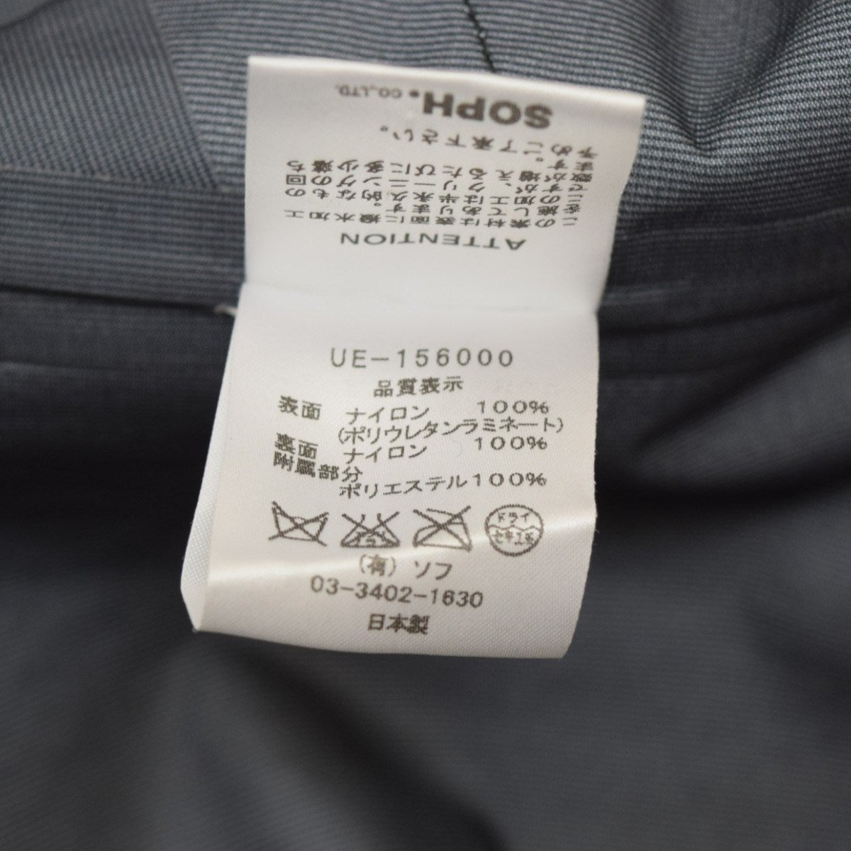 MOUNTAIN PARKAマウンテンパーカーUE-156000