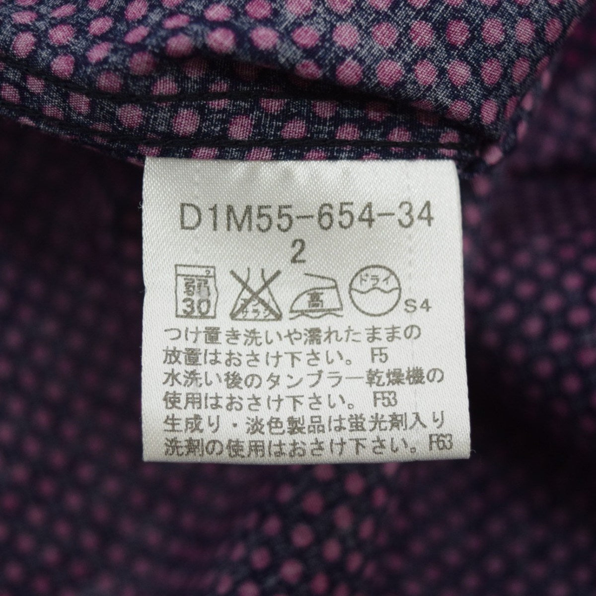 ドットボタンダウンシャツ
