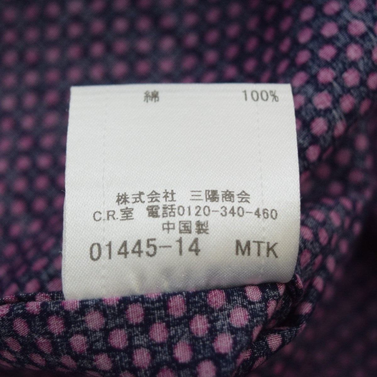 ドットボタンダウンシャツ
