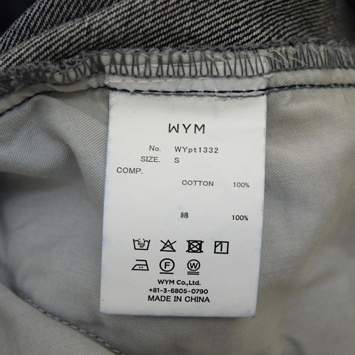 WYM LIDNM CURVED FLARE DENIM SLACKSデニムパンツWYpt1332 古着・中古-7枚目のアイテム画像