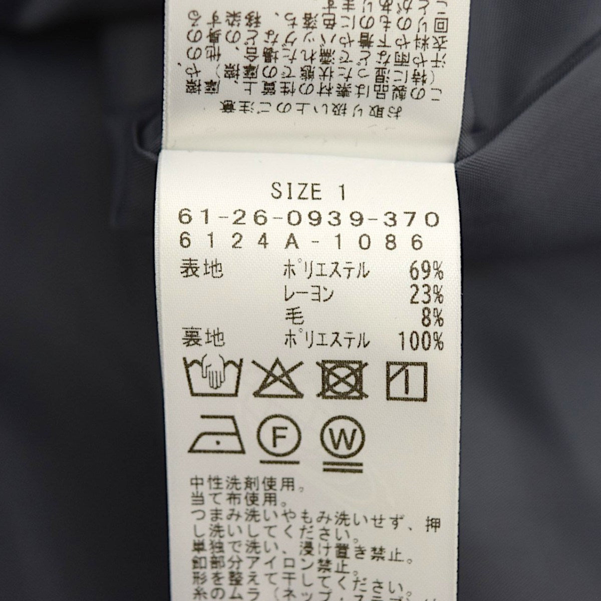 ジャケット ディテール ミニ ワンピース