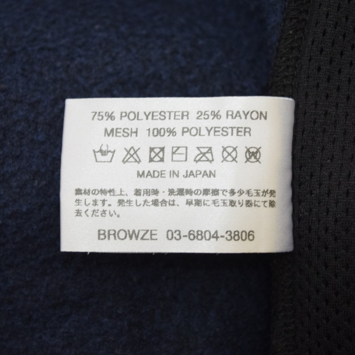 City Fleece JacketフリースジャケットAW23BRENJK01LP