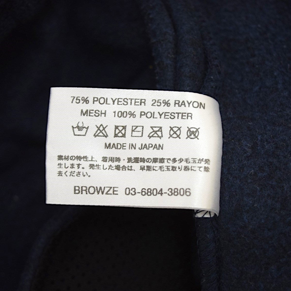 City Fleece PantsフリースパンツAW23BRENPT01LP