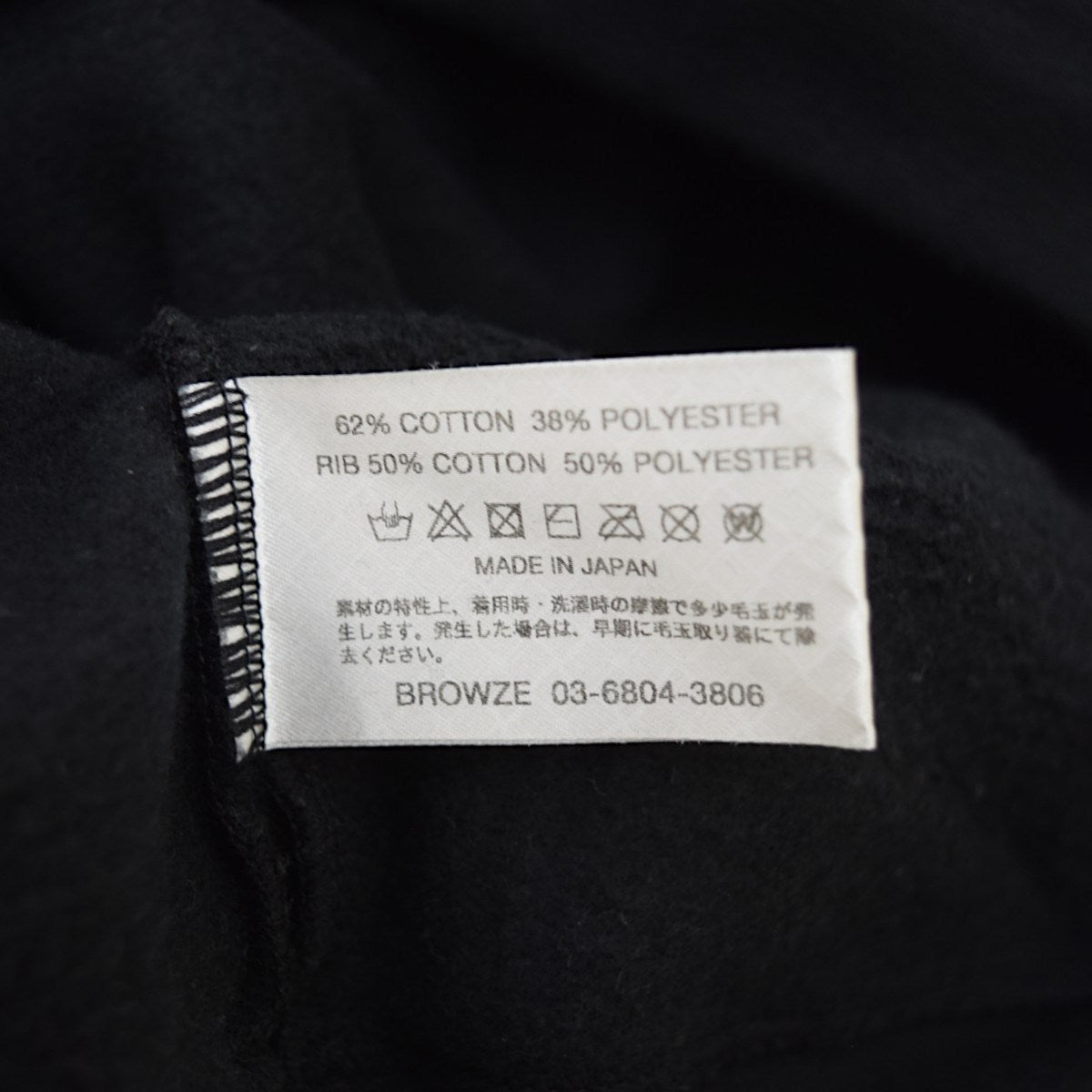 ELECTRIC LOGO TURTLENECK SWEAT SHIRTロゴ タートルネックスウェットAW24BRENCT05NTL