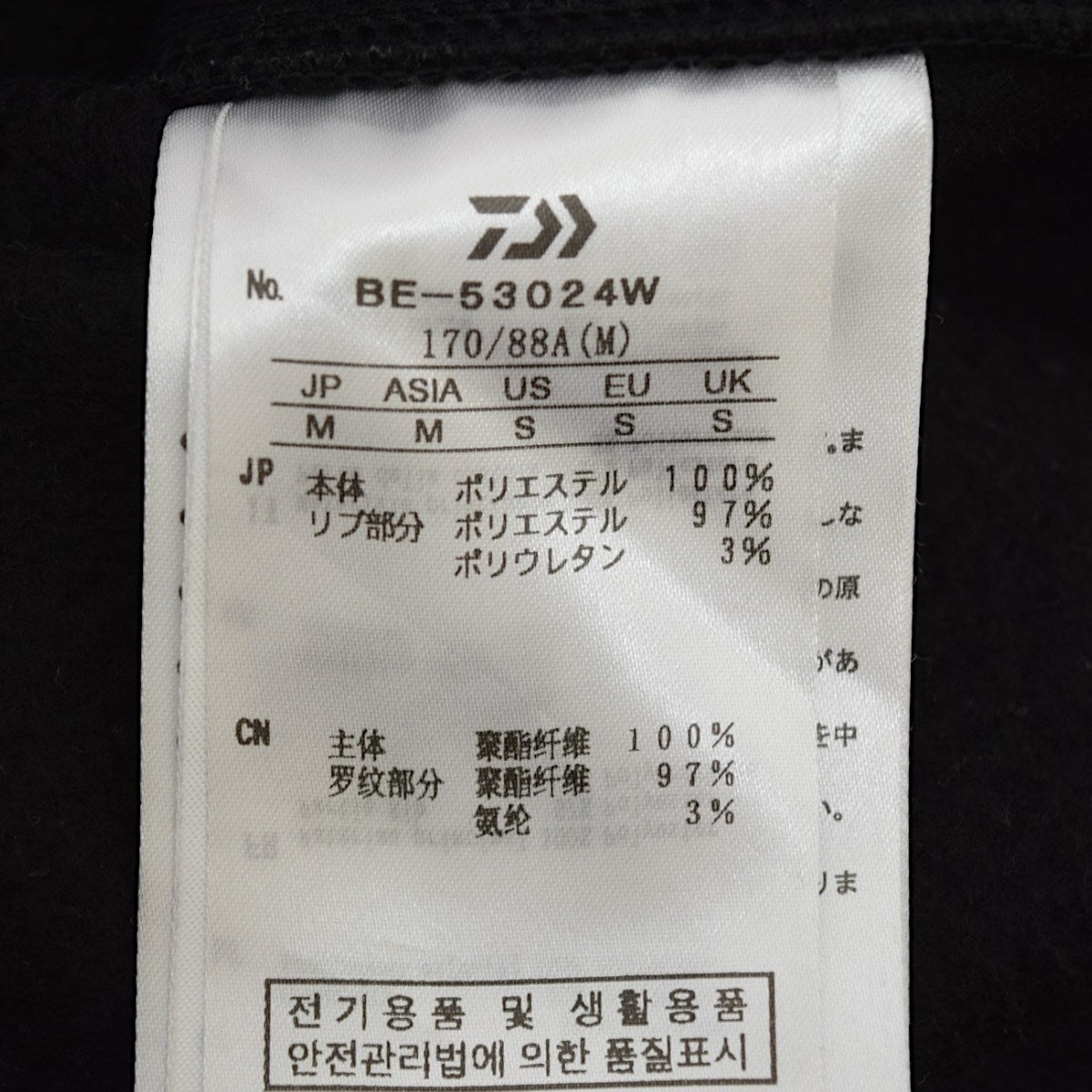 TECH SWEAT SNAP PULLOVERスナップボタンスウェットシャツBE-53024W