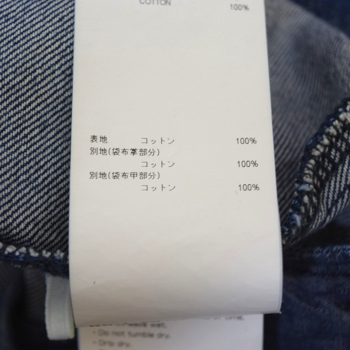 MILS2301 Shorts ／ Cotton． Denim Indigoデニムショートパンツ251WVDT-PTM08