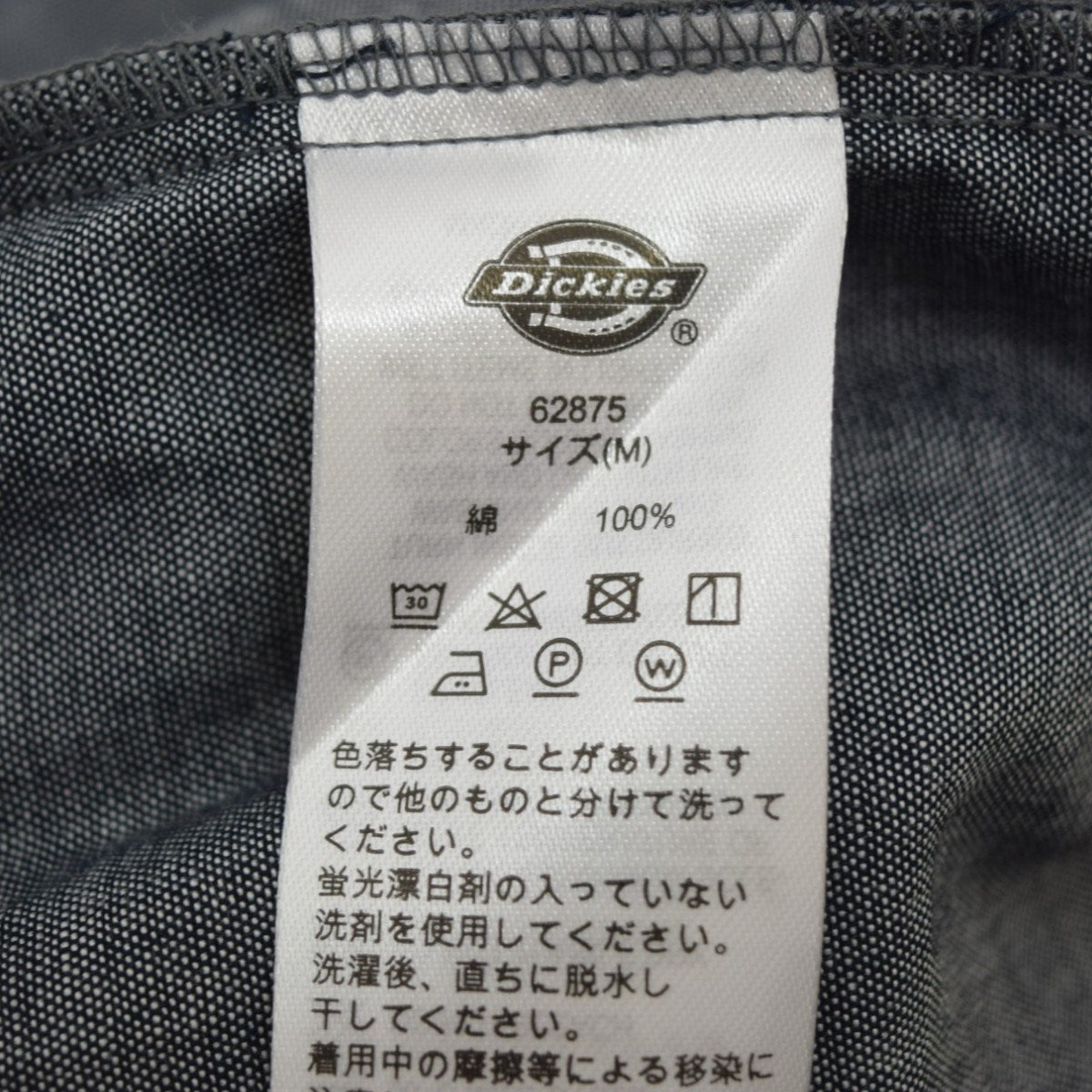 シャンブレーシャツ