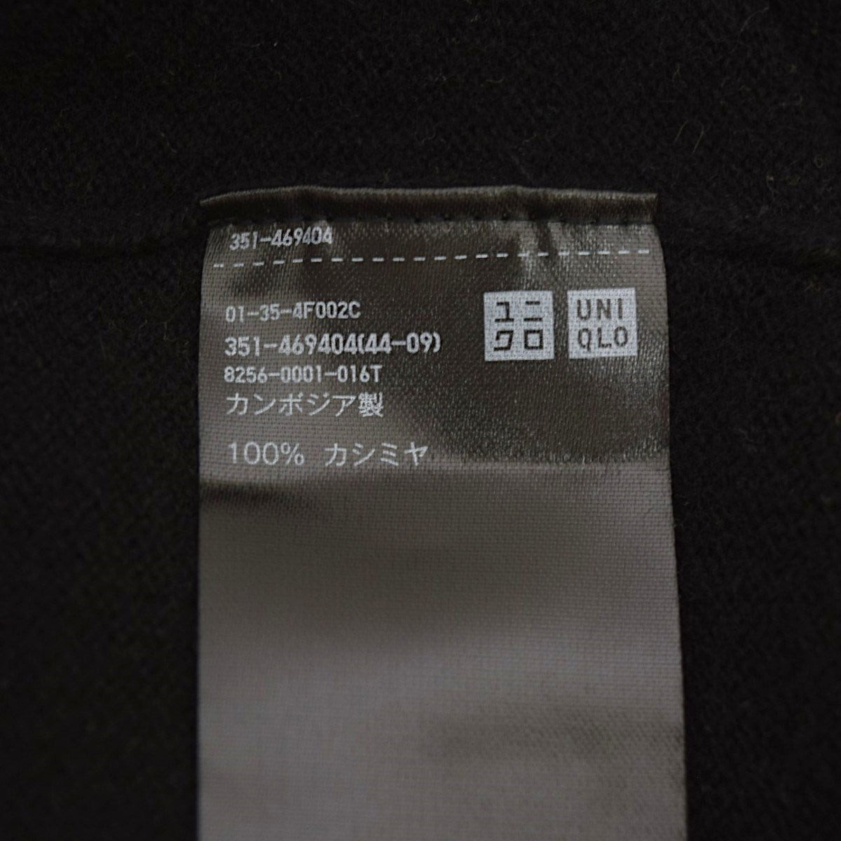 カシミヤクルーネックセーター351-469404