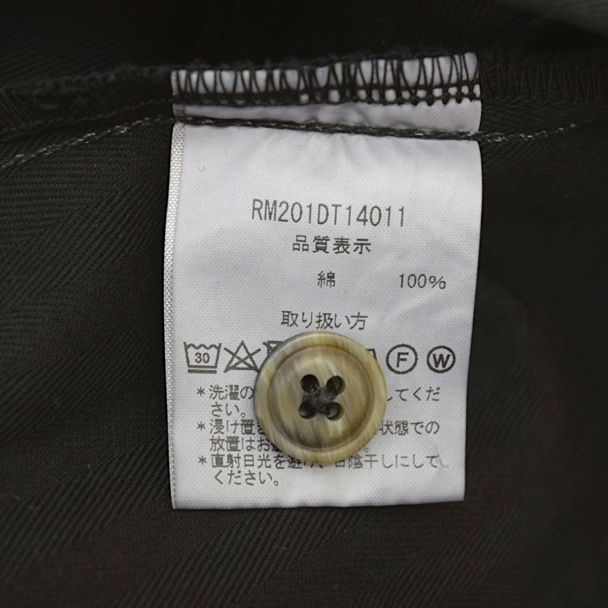DRAGON TWILL 1TUCK WIDE PANTSワンタック ワイドパンツRM201DT14011