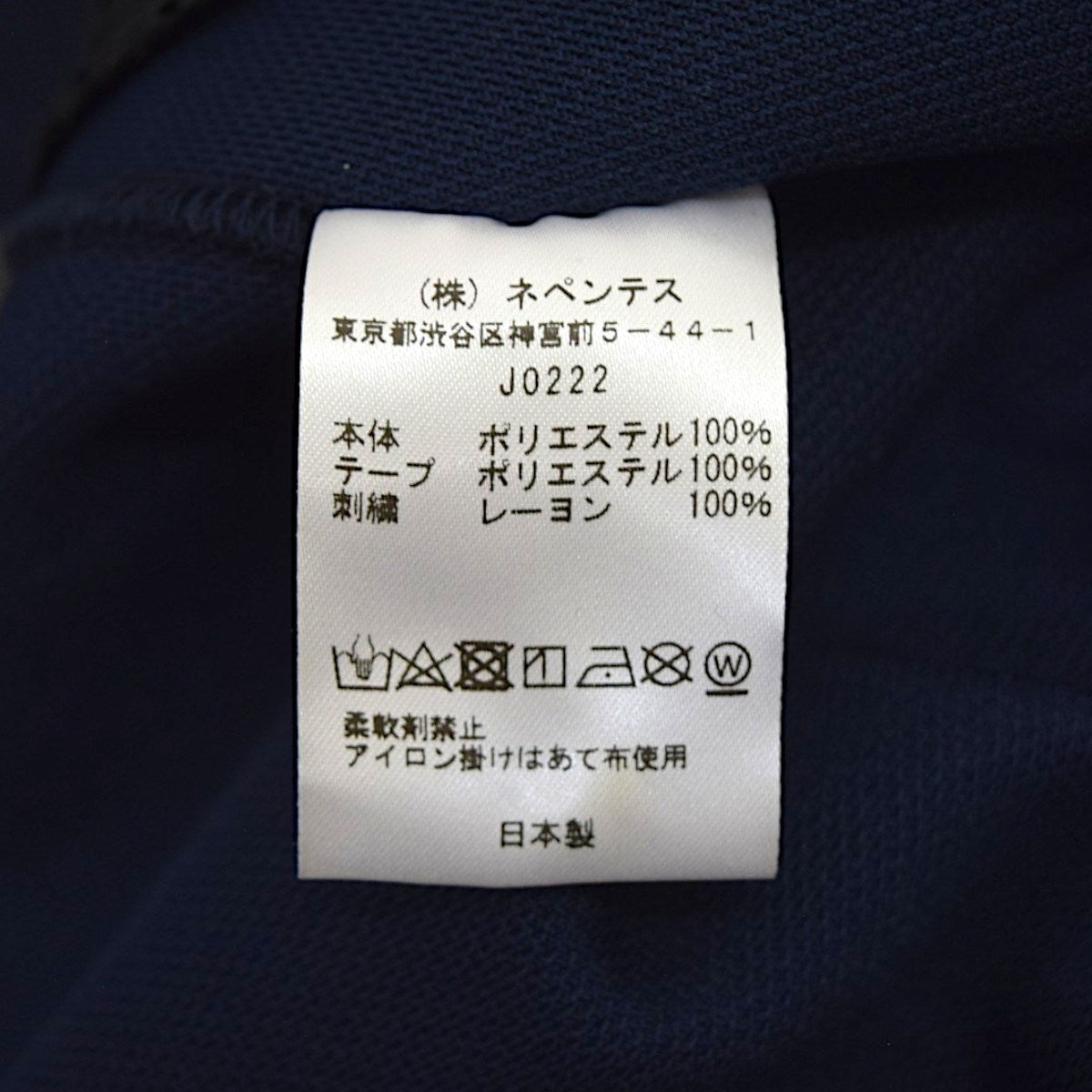 POLY SMOOTH TRACK PANTトラックパンツJ0222