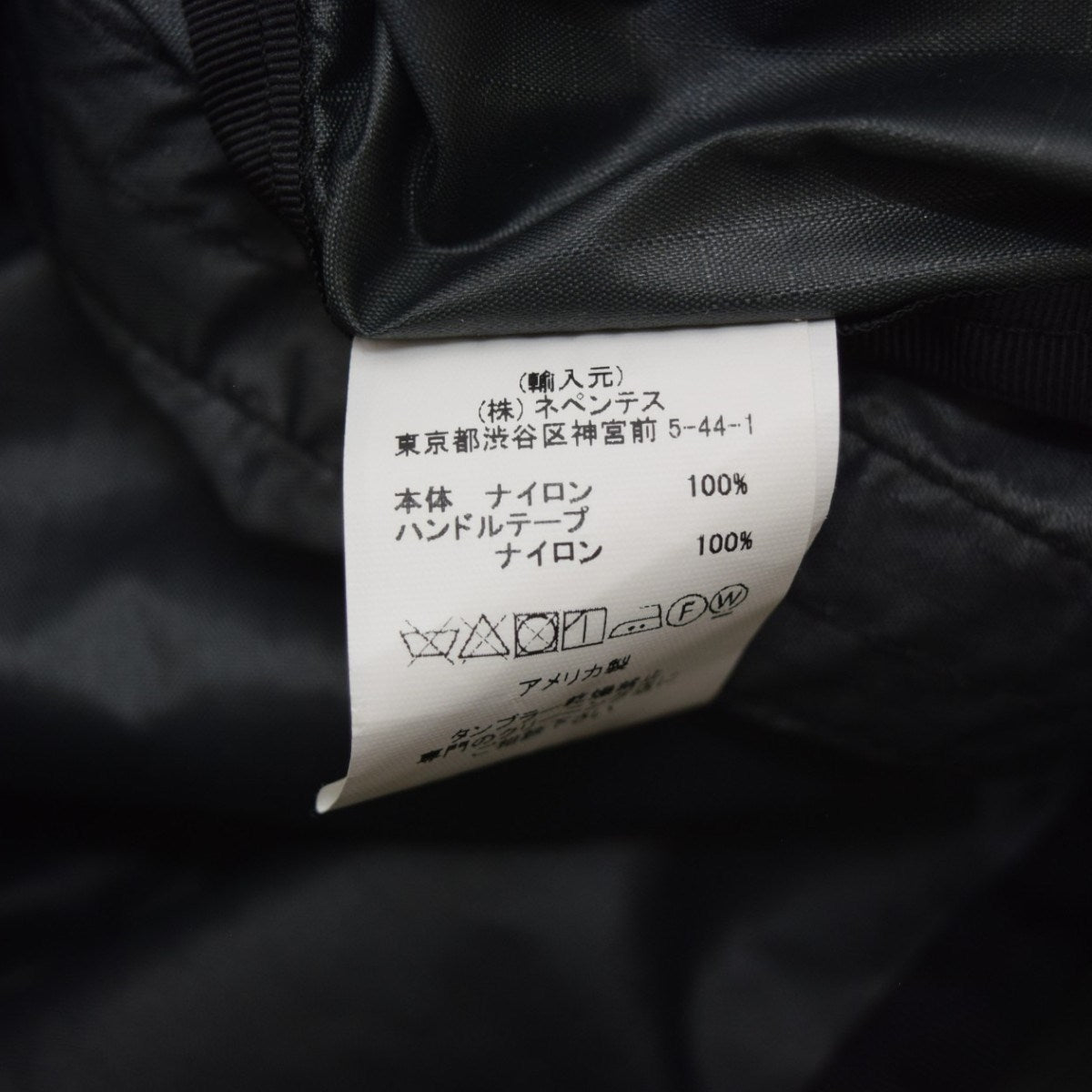 Ultra Light 3Way Bag Nylonウルトラライト 3WAY ナイロンバッグ