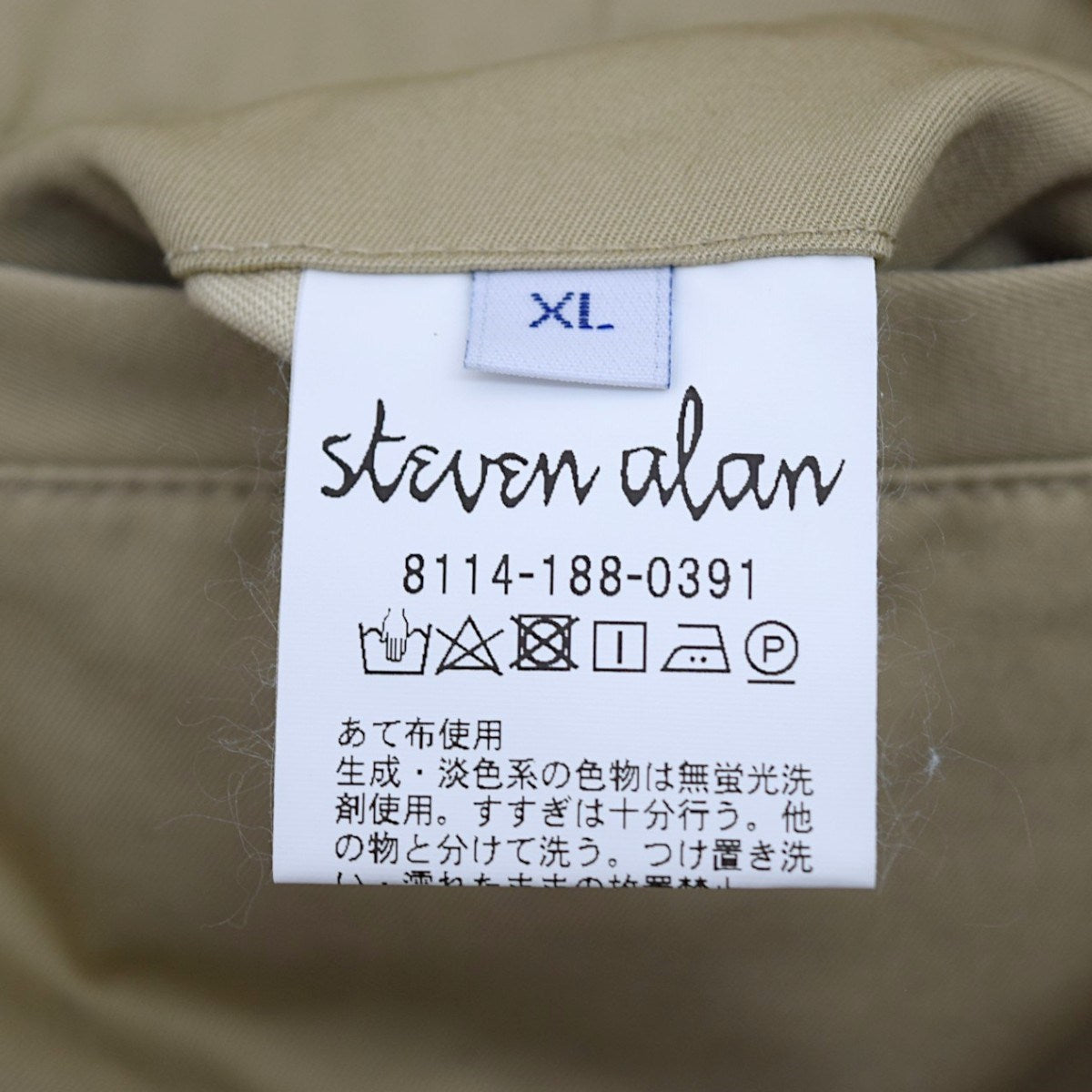 VNTILE SUPER BAGGY TAPERED ANKLEベンタイル バギー テーパード アンクルパンツ