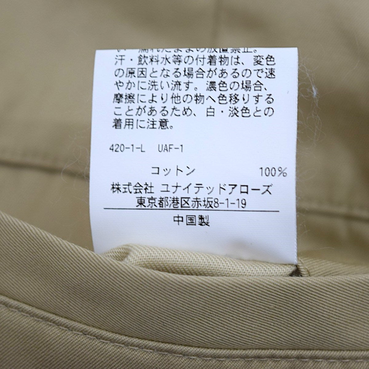 VNTILE SUPER BAGGY TAPERED ANKLEベンタイル バギー テーパード アンクルパンツ
