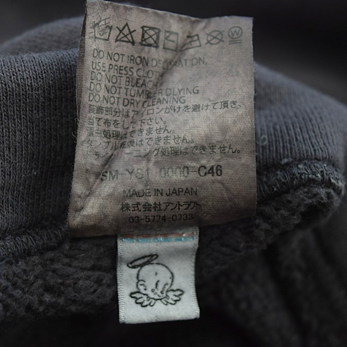 HOODIE ST TEARSダメージ加工プルオーバーパーカーSM-YS1-0000-C46