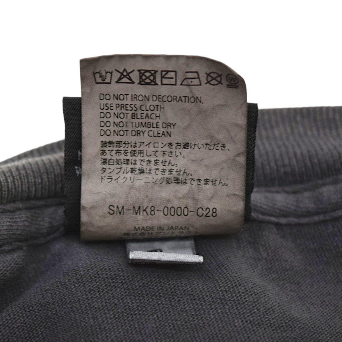ユーズド加工 プリントTシャツ 2026SSSM-MK8-0000-C28
