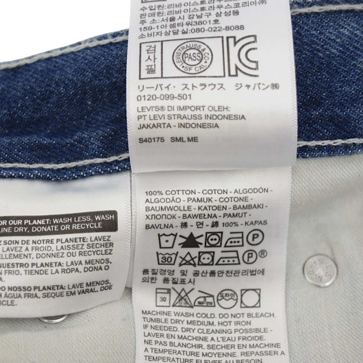 CARPENTER SANTA ROSAデニムパンツ39291-0001