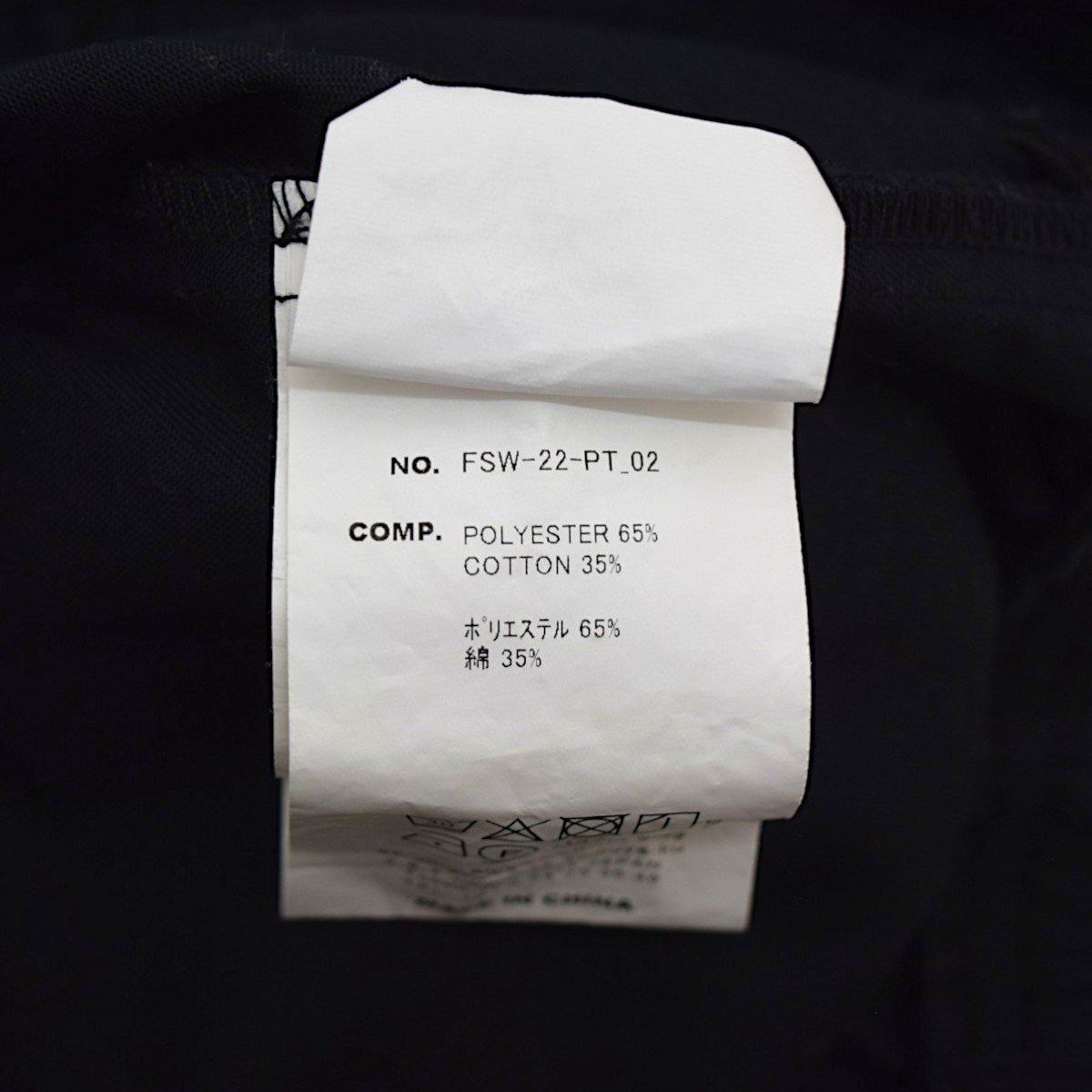 CORPORATE EASY PANTSイージーパンツFSW-22-PT-02