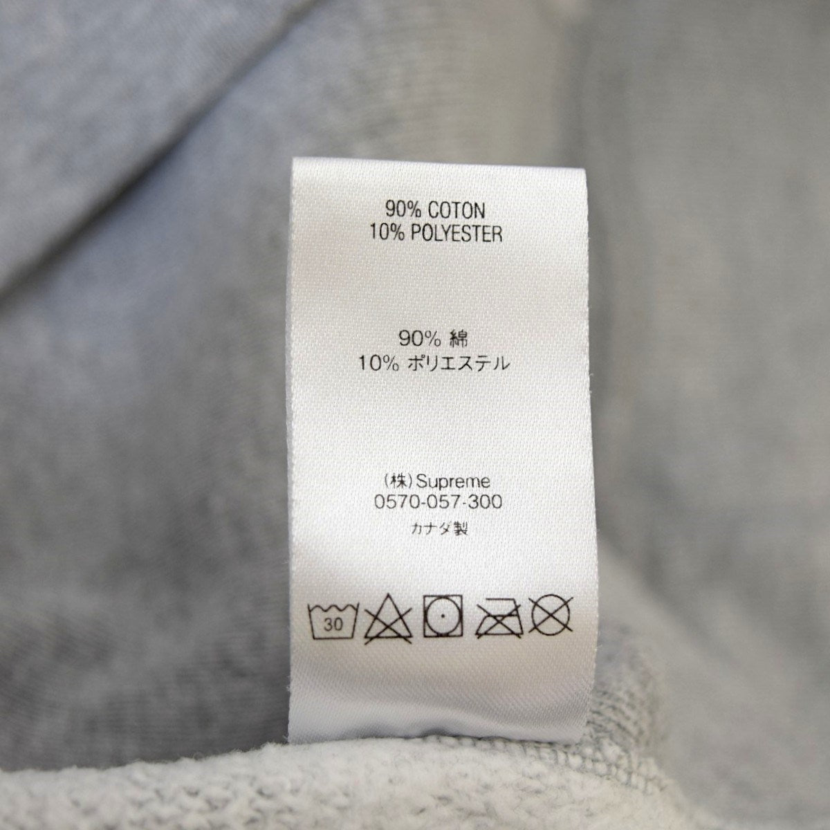Cross Box Logo Hooded Sweatshirtプルオーバーパーカー
