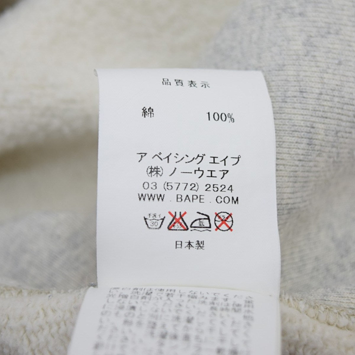 カレッジプリントクルーネックスウェット001SWC701010X