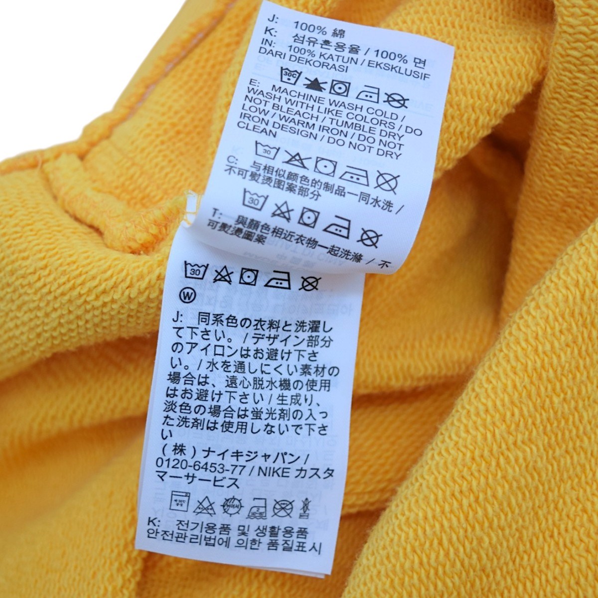 Fleece Joggers Sport Goldダメージ加工スウェットパンツDJ9526-771