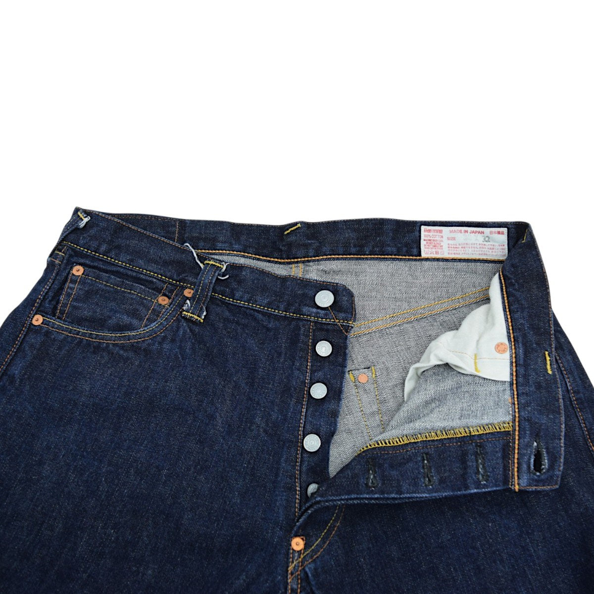 No．2 Lot2000 デニムパンツ