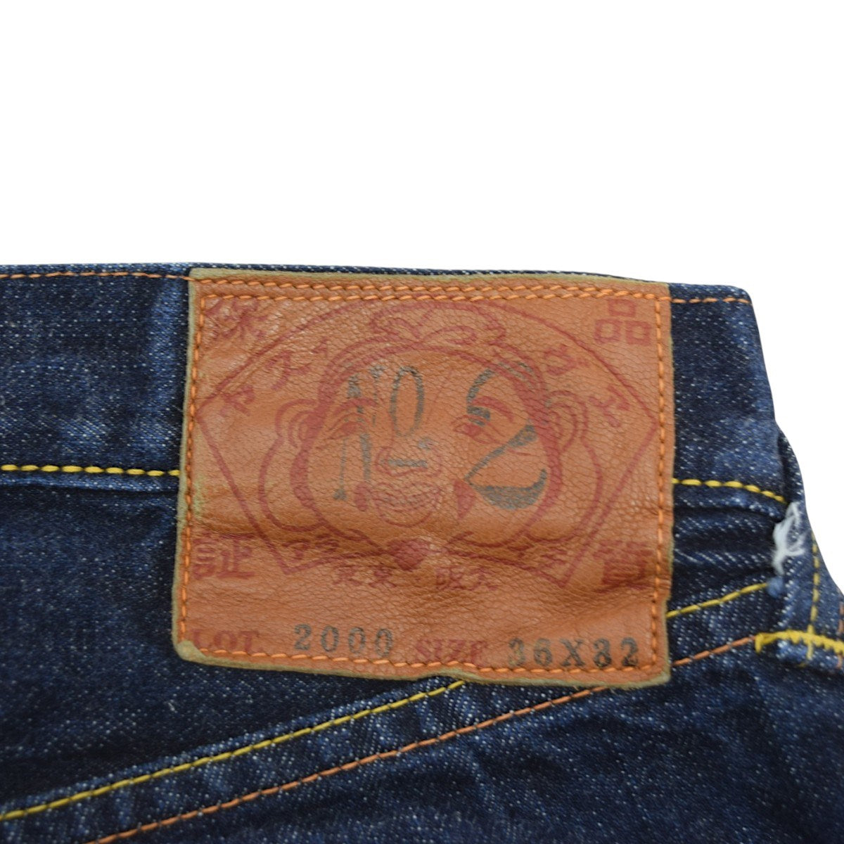 No．2 Lot2000 デニムパンツ