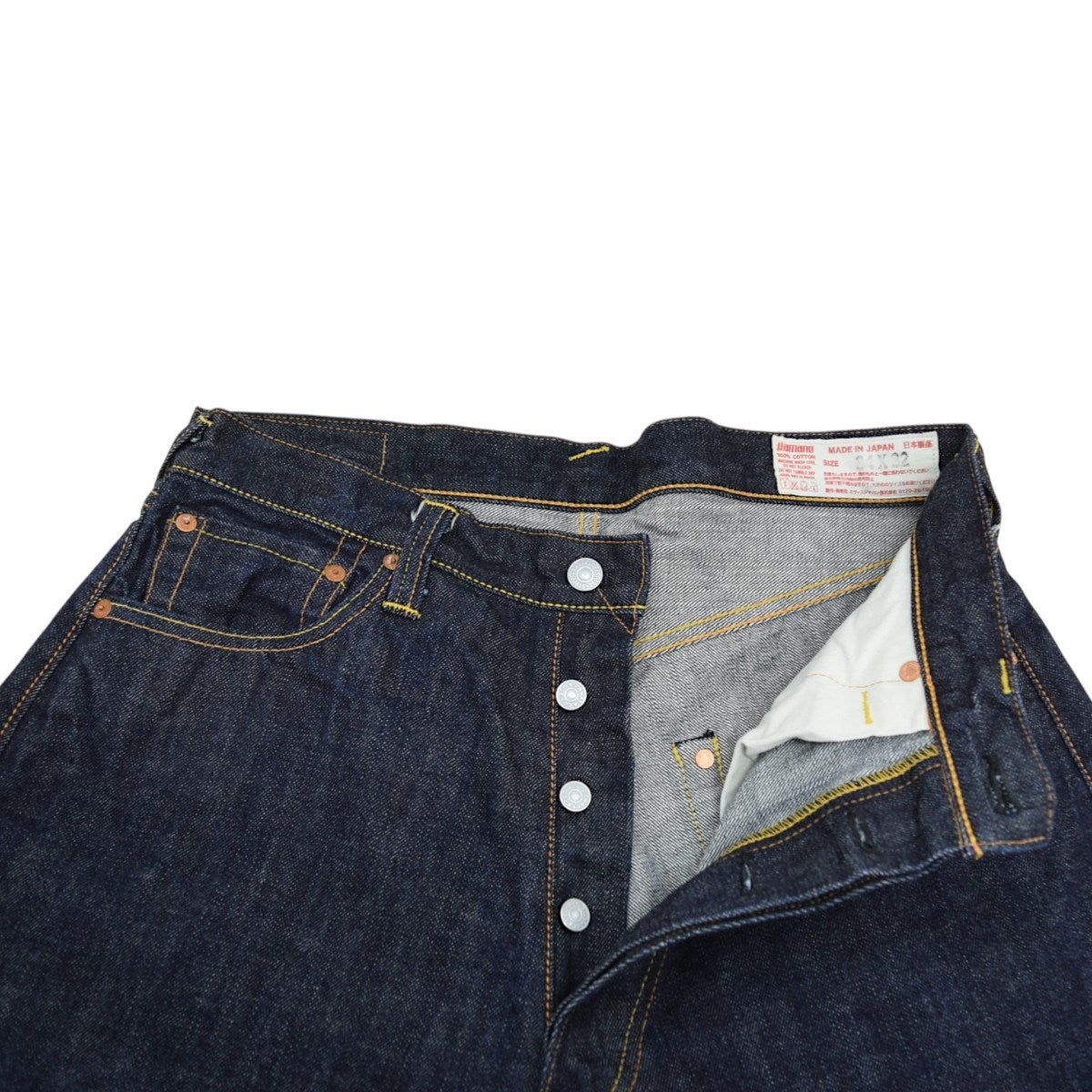No．2 Lot2001 デニムパンツ