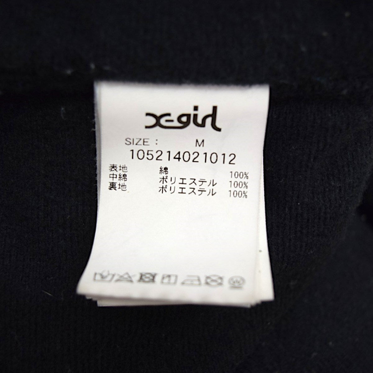 PANELLED DENIM COATパネルデニムパーカー ジャケット105214021012