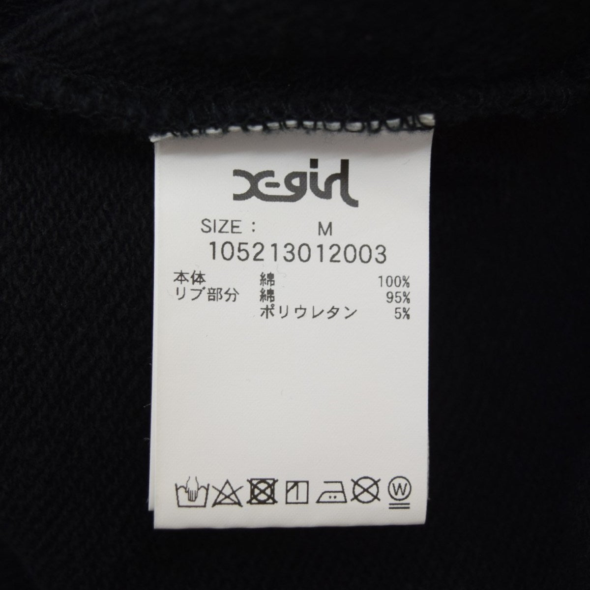 THICK RUBBER MILLS LOGO CREW SWEAT TOPラバーロゴ クルーネックスウェット105213012003