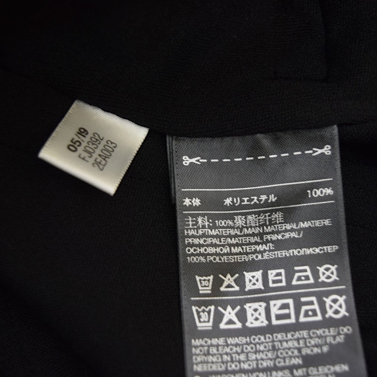 3Stripes Cropped Track PantsトラックパンツFJ0392