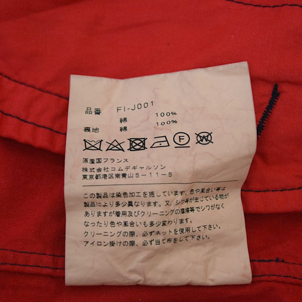 Twisted Striped Coach Jacketねじれデザイン コーチジャケット 2022SSFI-J001